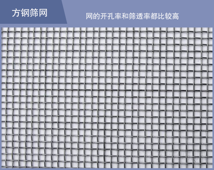 常見篩粉機篩網耐用耐磨的那幾種耐磨性好